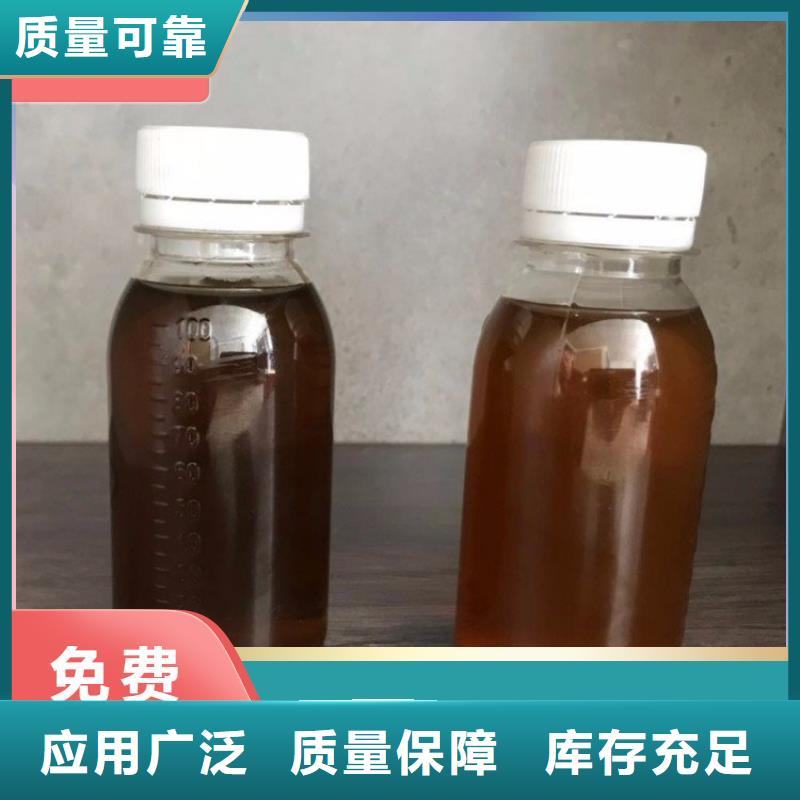 葡萄糖液体碳源合理