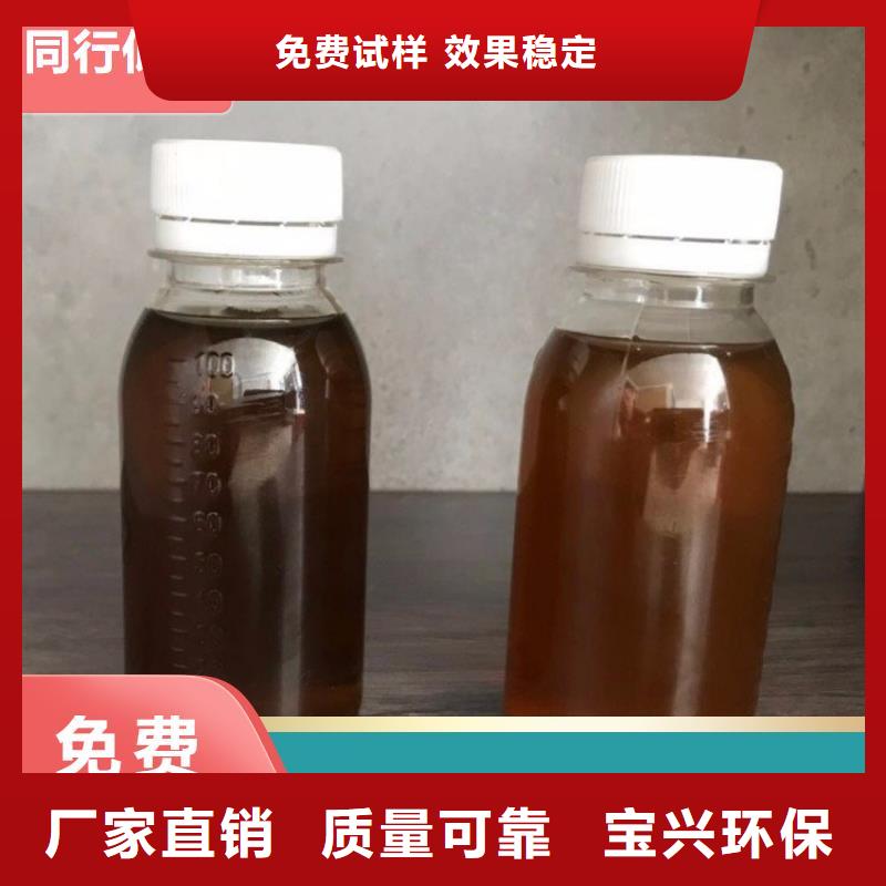 新型液体碳源品质卓越源头厂家量大价优