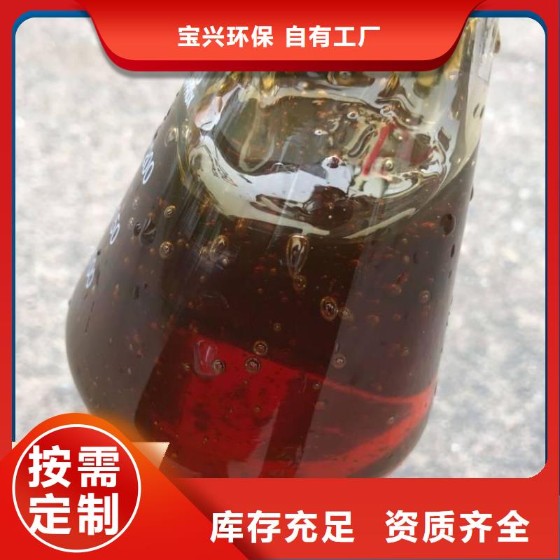 复合碳源节能资质认证