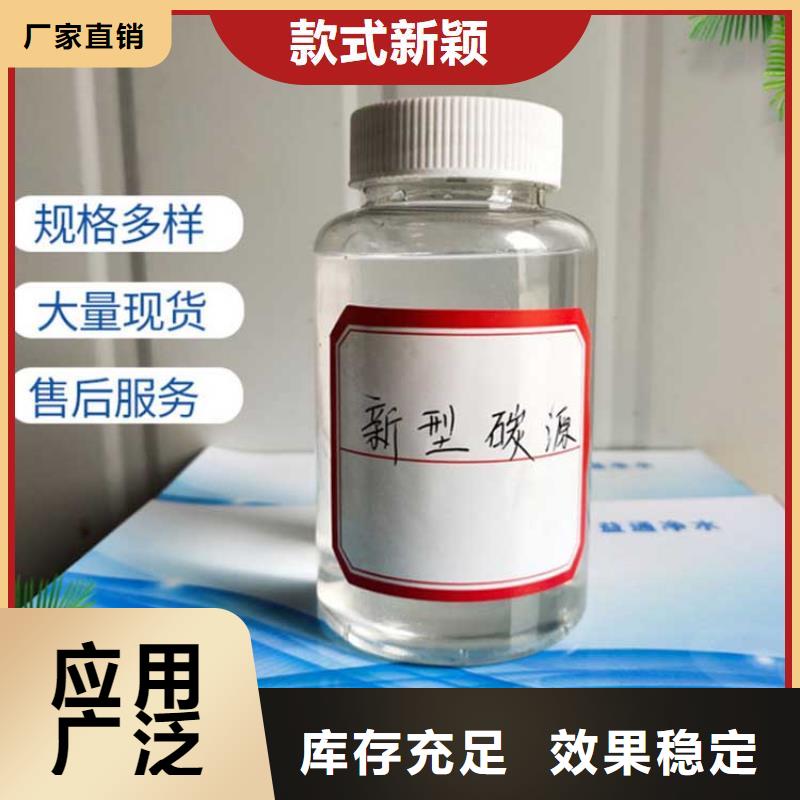乙酸钠碳源质量认证源头厂商