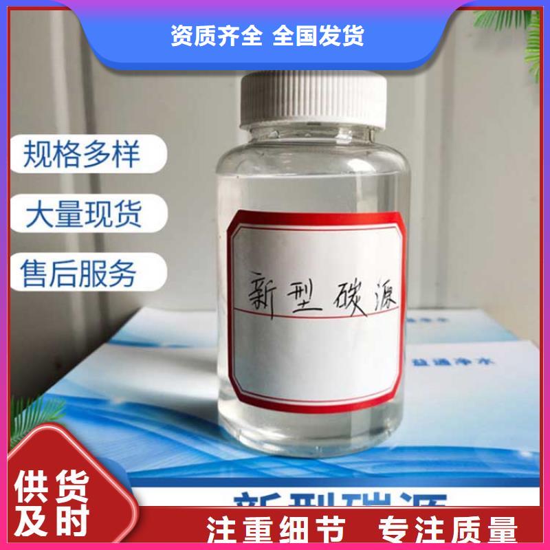 乙酸钠优质包装用心制造