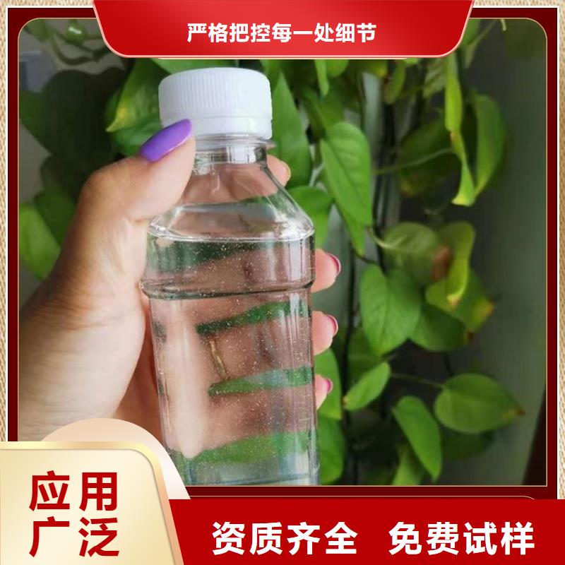 葡萄糖液体碳源合理