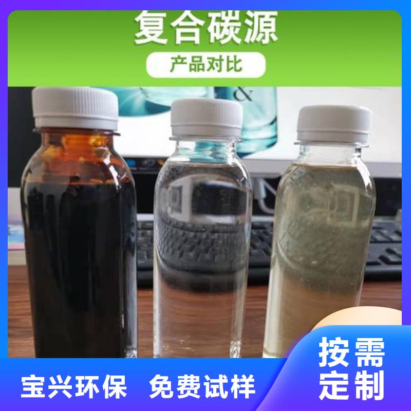 新型复合碳源配送用品质说话