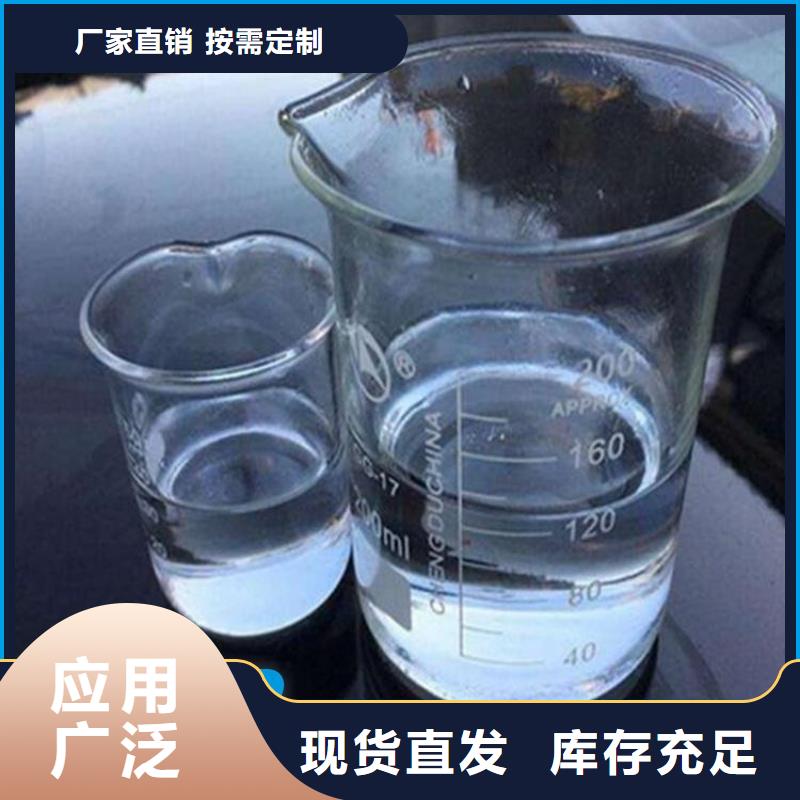 生物复合碳源现货速发