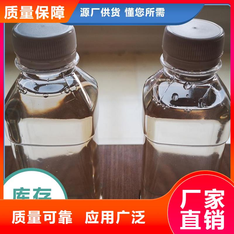 新型液体碳源过滤精工细致打造