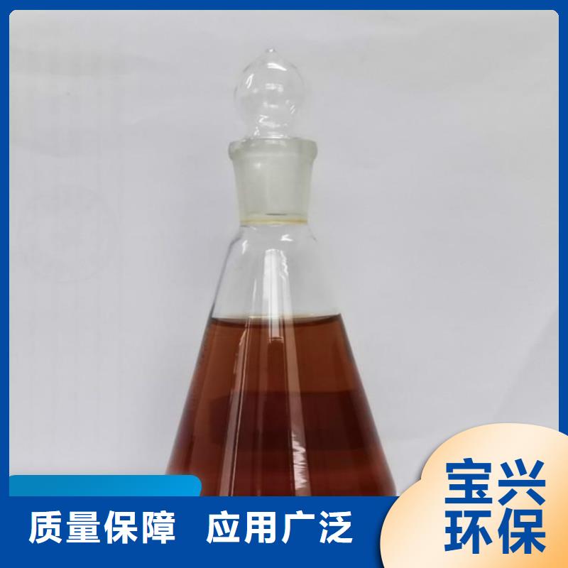 生物复合碳源现货速发