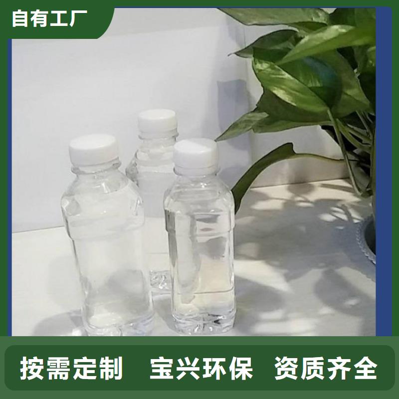 生物复合碳源现货速发