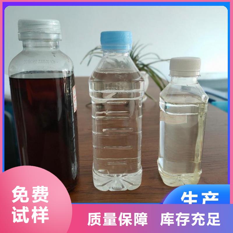 生物固体碳源合理