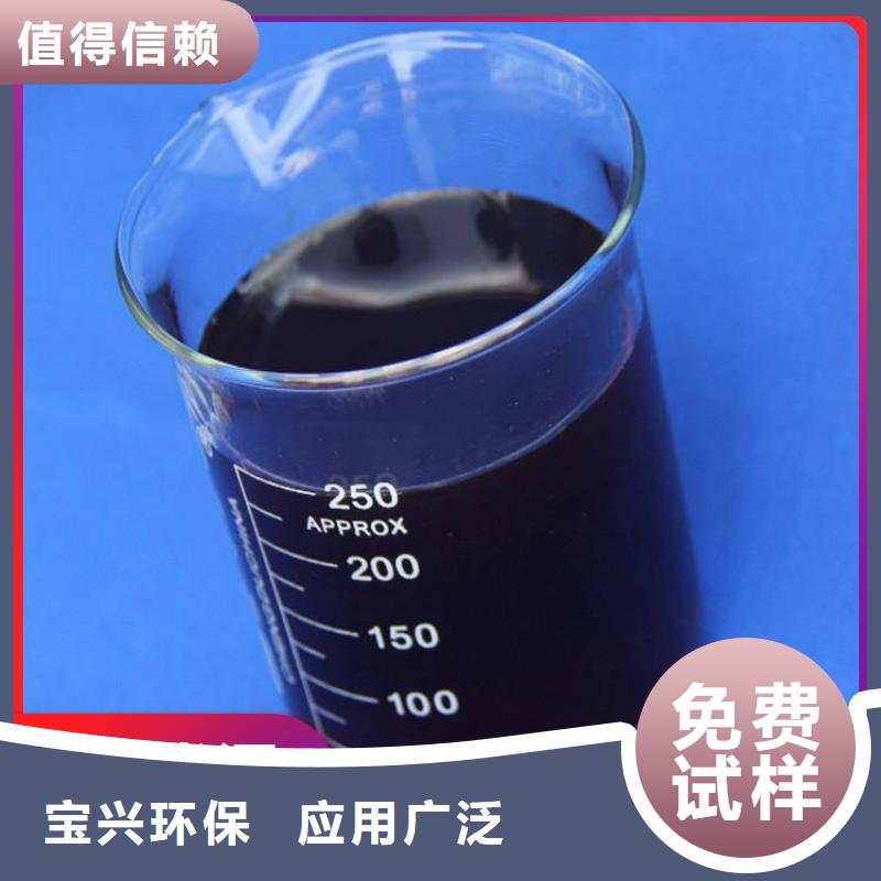 乙酸钠生物碳源源头厂家