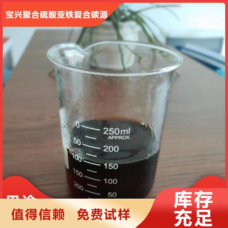 复合碳源节能资质认证