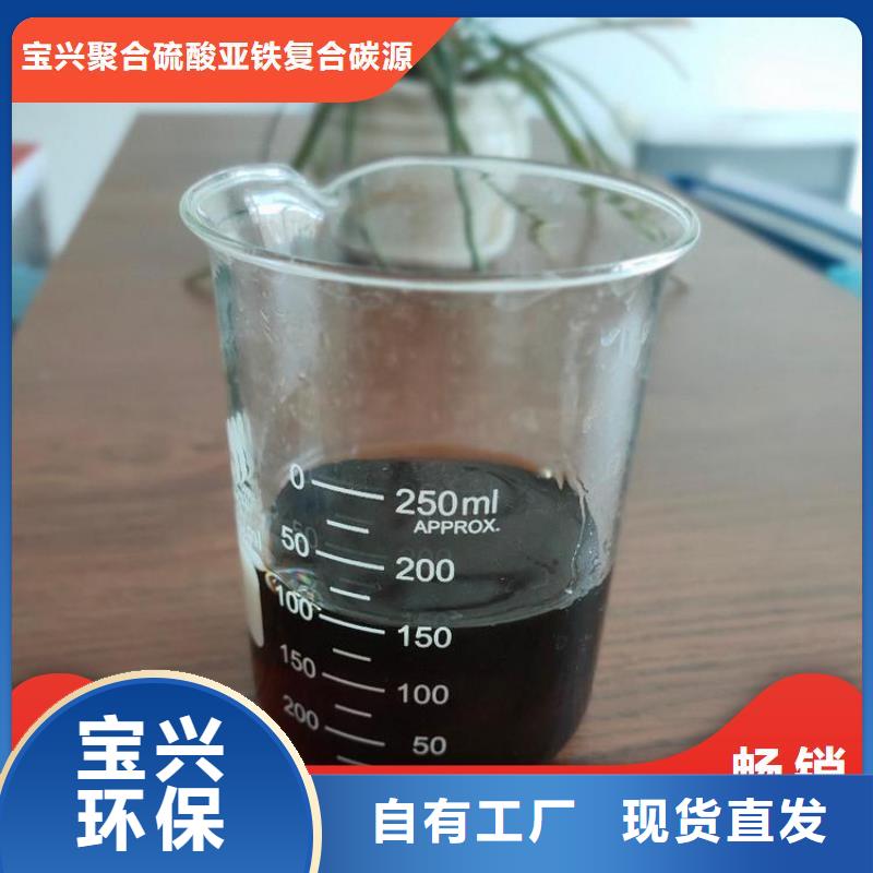 生物液体碳源卓越品质0中间商差价