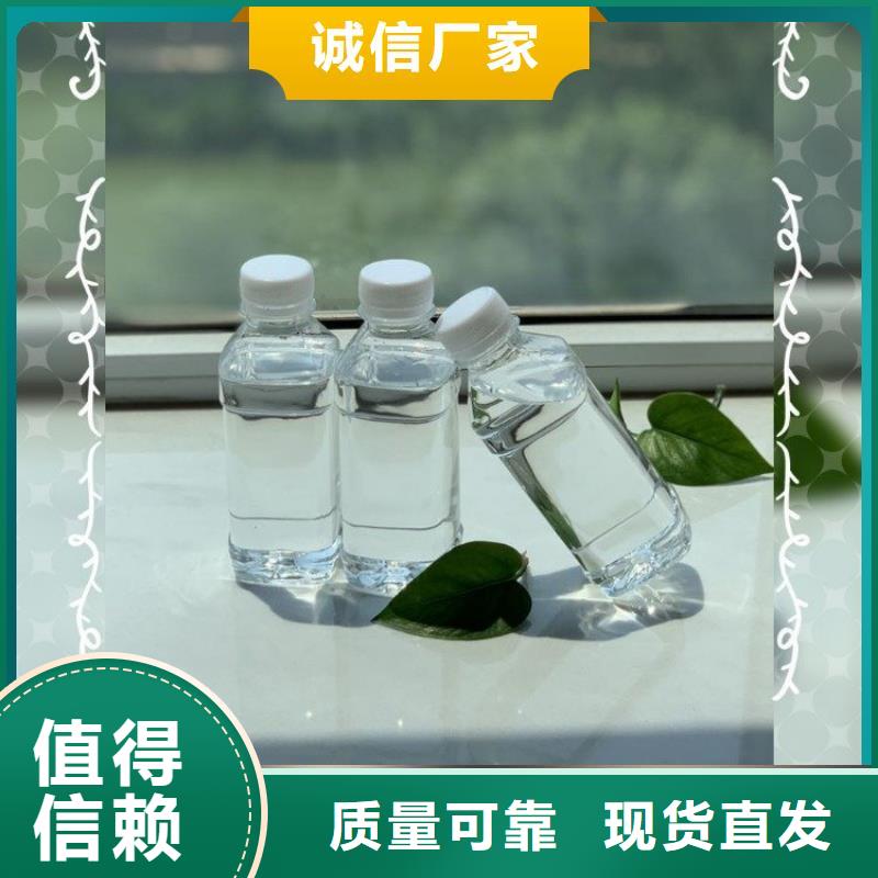 新型液体碳源品质卓越源头厂家量大价优