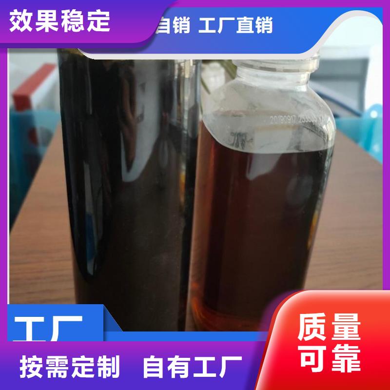 葡萄糖液体碳源合理
