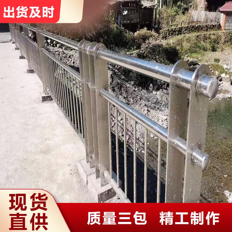 201不锈钢复合管栏杆源厂直接供货品质优异不锈钢碳素钢复合管护栏
