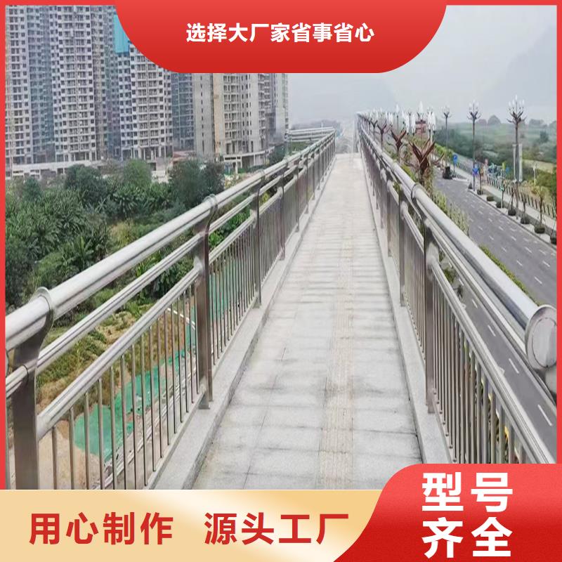 201不锈钢复合管栏杆源厂直接供货品质优异不锈钢碳素钢复合管护栏