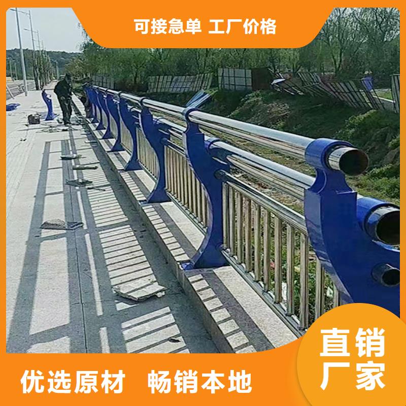 201不锈钢复合管栏杆源厂直接供货品质优异不锈钢碳素钢复合管护栏