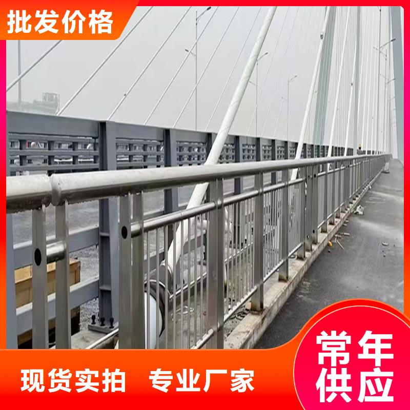 201不锈钢复合管栏杆源厂直接供货品质优异不锈钢碳素钢复合管护栏