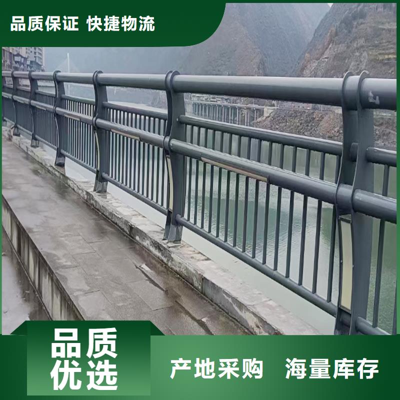 Q355B不锈钢桥梁护栏厂家产地批发桥梁护栏