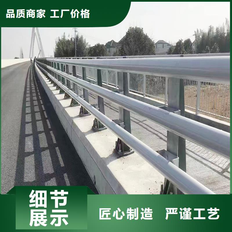 Q355B景區橋梁護欄安裝品質過硬橋梁防撞欄桿