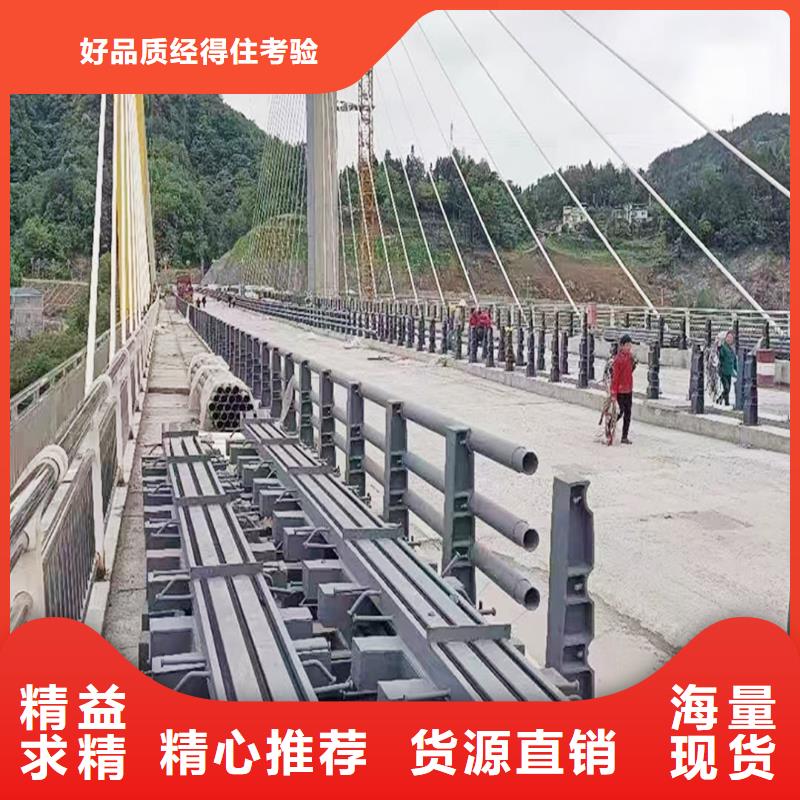 Q355B不锈钢桥梁护栏厂家产地批发桥梁护栏