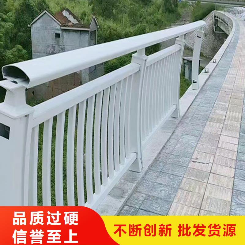 铝合金防撞护栏品牌专营