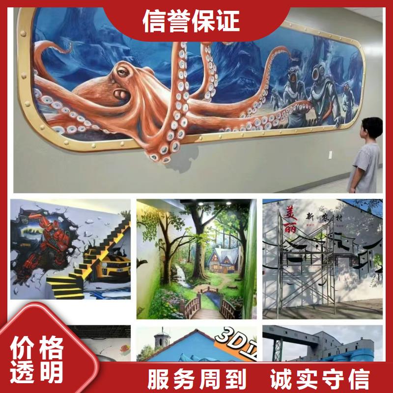 浮雕墙绘手绘3D彩绘户外墙画品质服务专业可靠墙绘冷却塔彩绘浮雕手绘