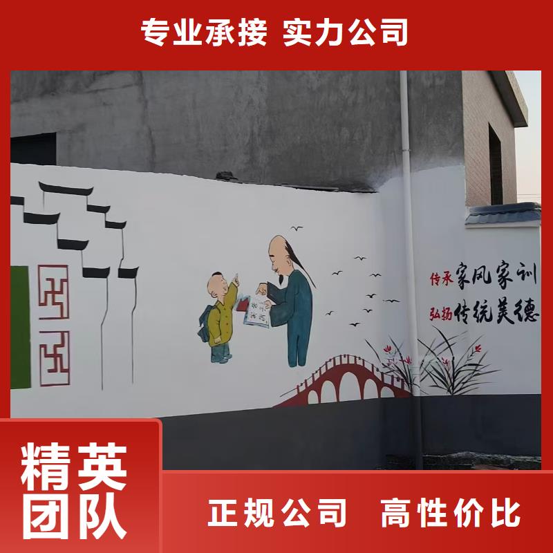 低价墙绘彩绘手绘墙画墙体彩绘诚信技术可靠墙绘冷却塔彩绘浮雕手绘