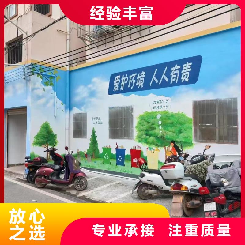 浮雕墙绘凉水塔彩绘筒仓手绘墙画遵守合同遵守合同墙绘幼儿园彩绘手绘