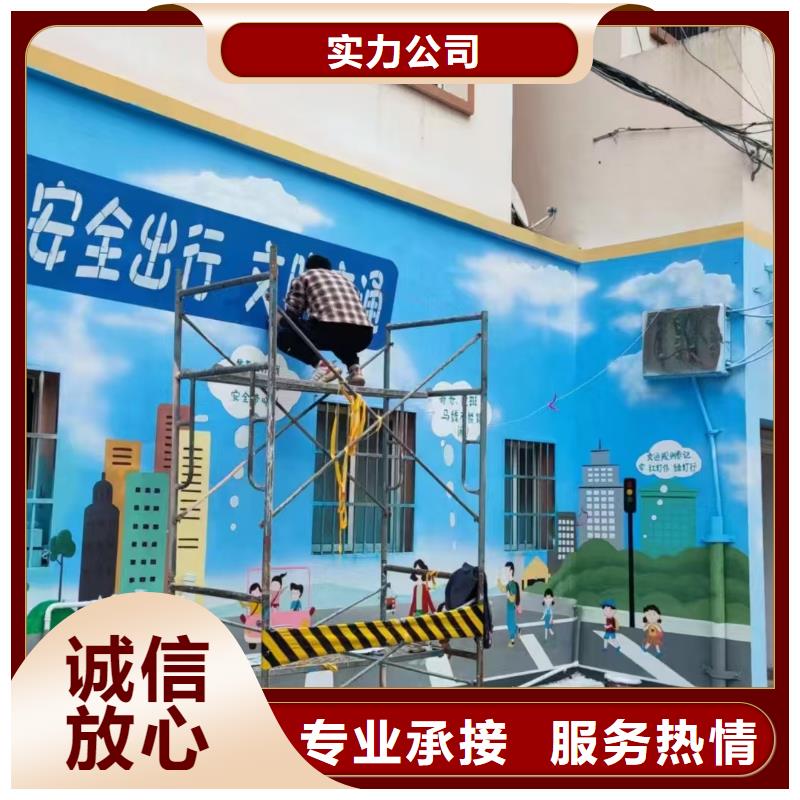 浮雕墙绘凉水塔彩绘筒仓手绘墙画遵守合同遵守合同墙绘幼儿园彩绘手绘
