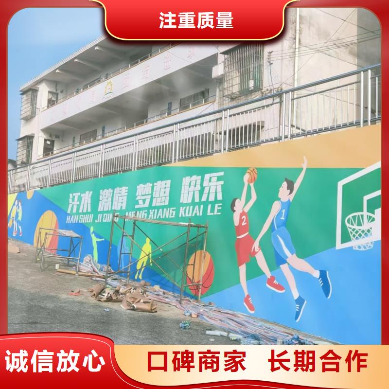 低价墙绘彩绘手绘墙画墙体彩绘诚信技术可靠墙绘冷却塔彩绘浮雕手绘