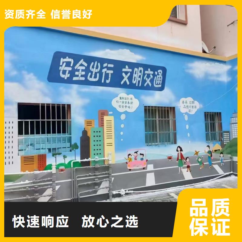 专业墙绘手绘3D彩绘户外墙画诚信经营高性价比墙绘冷却塔彩绘浮雕手绘