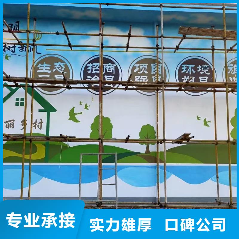 低价墙绘凉水塔彩绘筒仓手绘墙画从业经验丰富收费合理墙绘幼儿园彩绘手绘