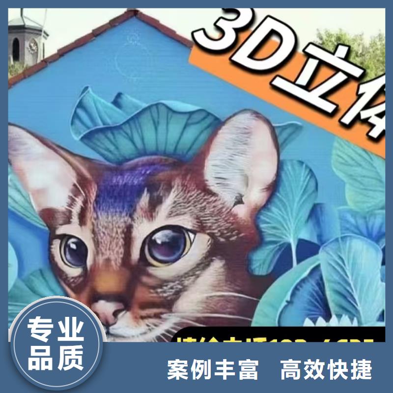 浮雕墙绘手绘3D彩绘户外墙画品质服务专业可靠墙绘冷却塔彩绘浮雕手绘