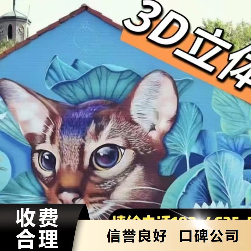 浮雕墙绘凉水塔彩绘筒仓手绘墙画随叫随到讲究信誉墙绘文化墙彩绘浮雕手绘