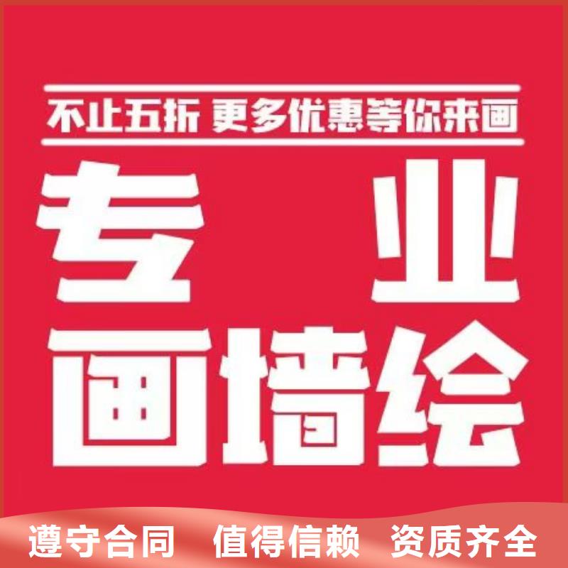 低价墙绘彩绘手绘墙画墙体彩绘诚信技术可靠墙绘冷却塔彩绘浮雕手绘