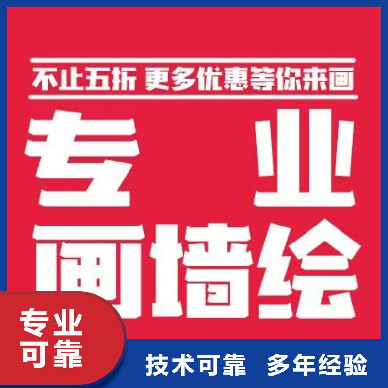 低价墙绘冷却塔彩绘浮雕手绘2025公司快速响应墙绘文化墙彩绘浮雕手绘