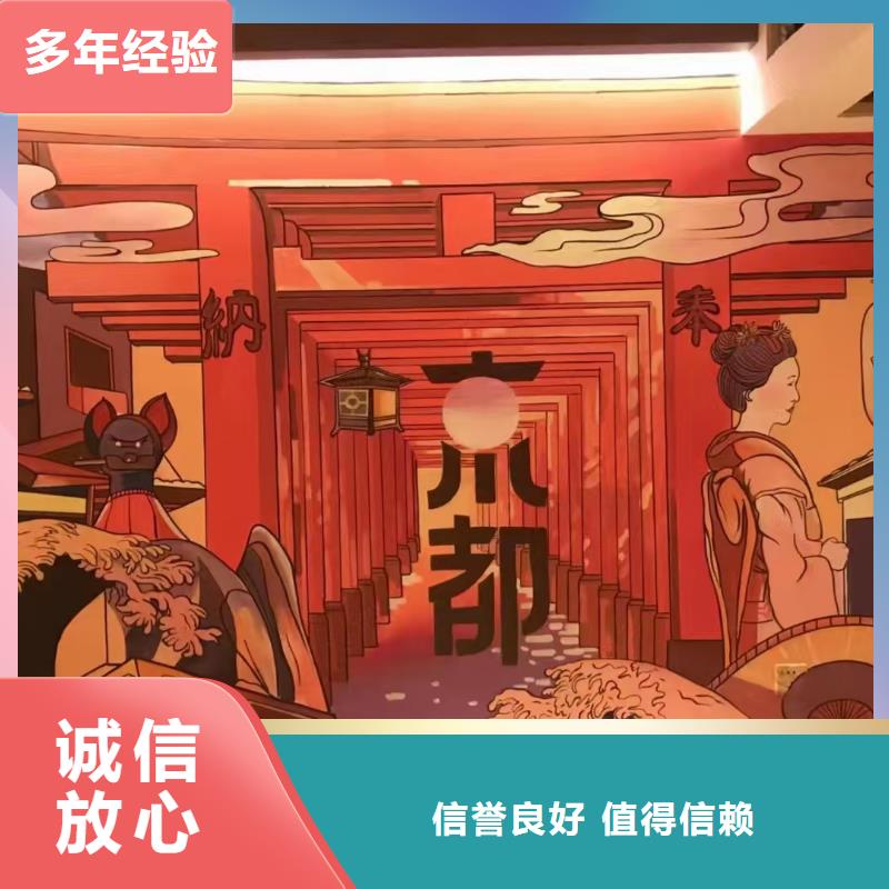 低价墙绘冷却塔彩绘浮雕手绘服务热情口碑商家墙绘幼儿园彩绘手绘
