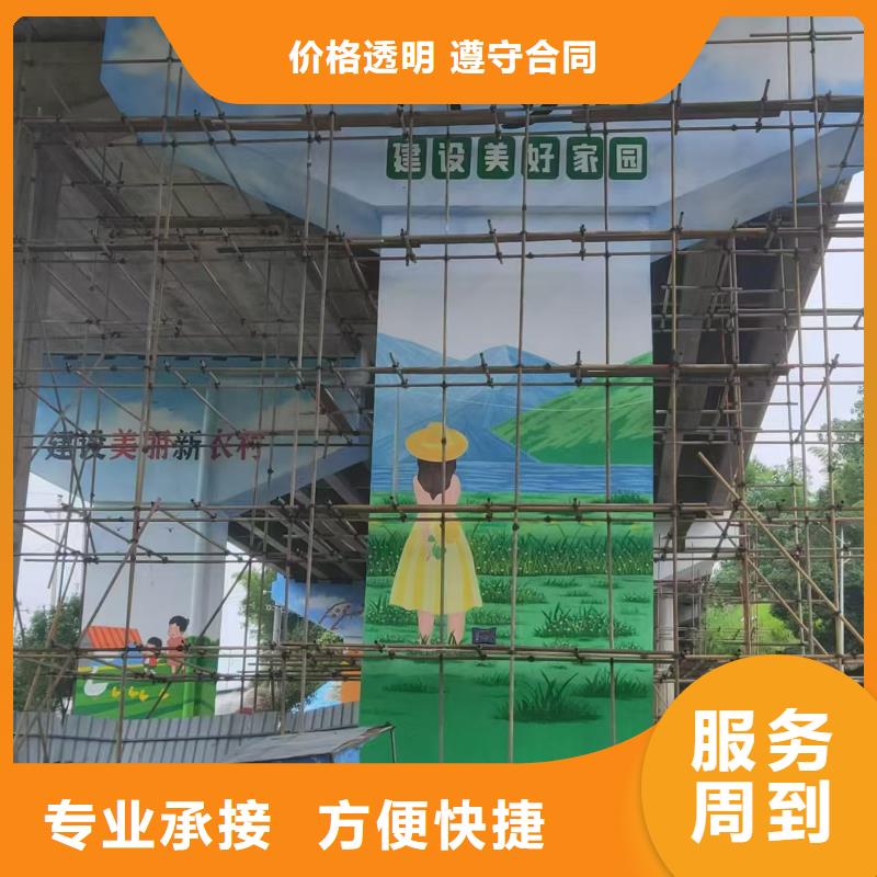 墙绘文化墙彩绘浮雕手绘齐全