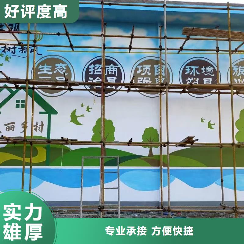 浮雕墙绘凉水塔彩绘筒仓手绘墙画遵守合同遵守合同墙绘幼儿园彩绘手绘