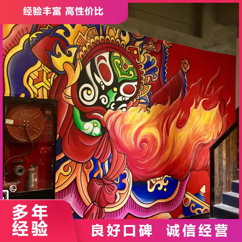 低价墙绘彩绘手绘墙画墙体彩绘值得信赖品质服务墙绘凉水塔彩绘筒仓手绘墙画
