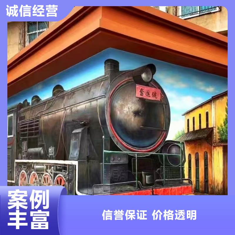 专业墙绘手绘3D彩绘户外墙画诚信经营高性价比墙绘冷却塔彩绘浮雕手绘