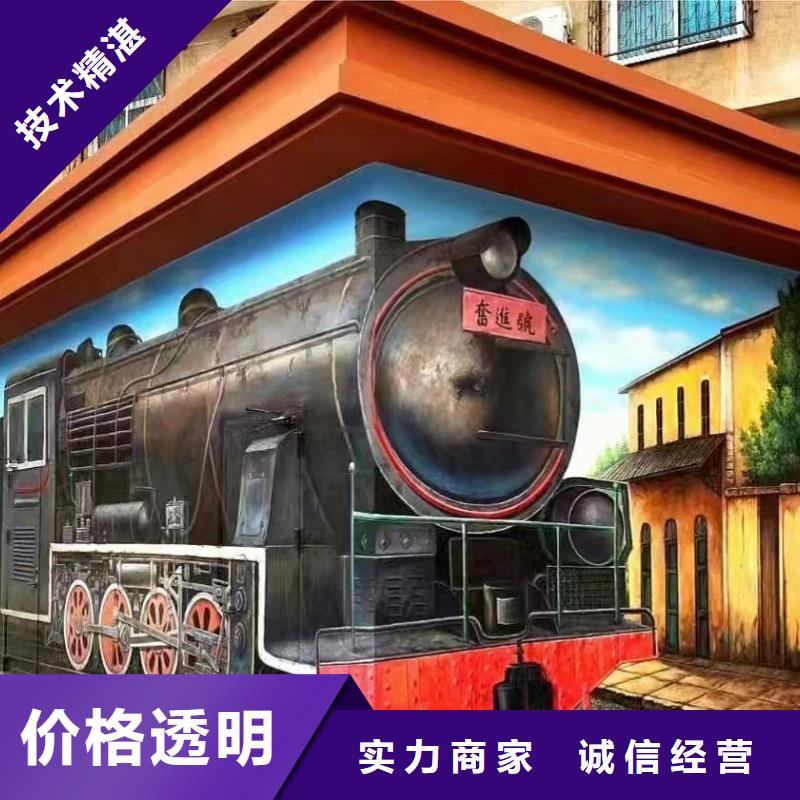 低价墙绘冷却塔彩绘浮雕手绘随叫随到专业公司墙绘彩绘手绘墙画墙体彩绘