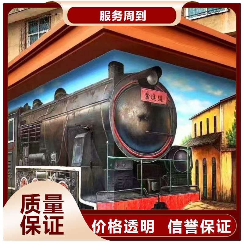 低价墙绘彩绘手绘墙画墙体彩绘值得信赖品质服务墙绘凉水塔彩绘筒仓手绘墙画