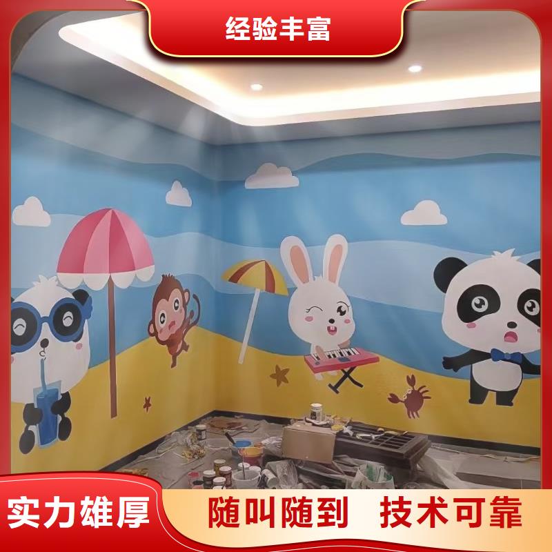 低价墙绘幼儿园彩绘手绘比同行便宜良好口碑墙绘冷却塔彩绘浮雕手绘