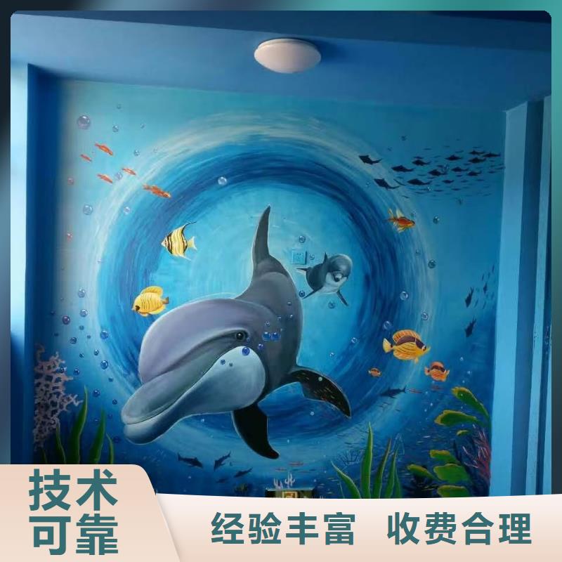 低价墙绘幼儿园彩绘手绘比同行便宜良好口碑墙绘冷却塔彩绘浮雕手绘