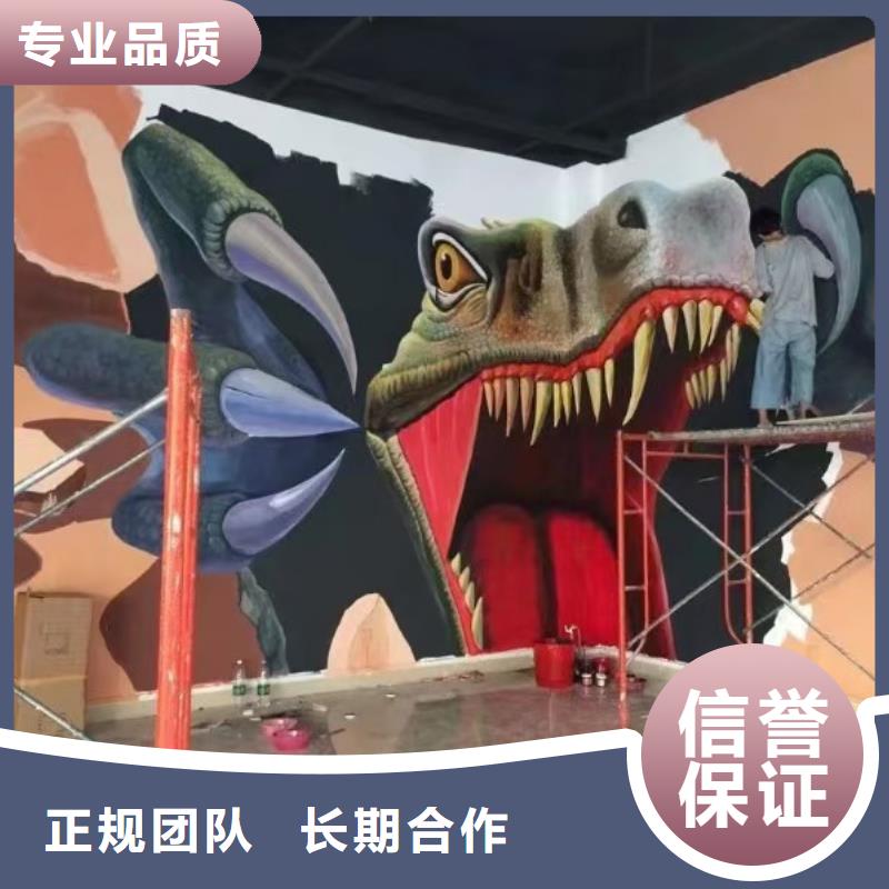 专业墙绘彩绘手绘墙画墙体彩绘专业服务墙绘手绘3D彩绘户外墙画
