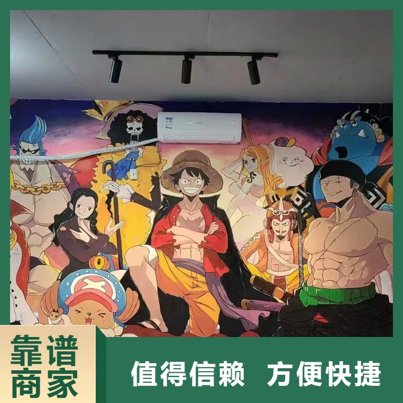 低价墙绘冷却塔彩绘浮雕手绘2025公司快速响应墙绘文化墙彩绘浮雕手绘