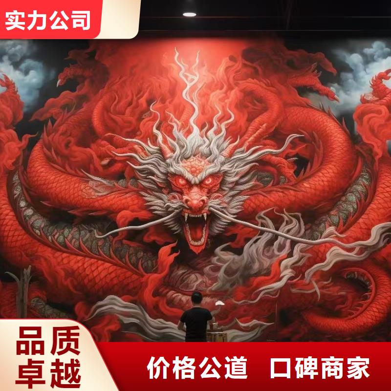 浮雕墙绘彩绘手绘墙画墙体彩绘实力团队墙绘冷却塔彩绘浮雕手绘