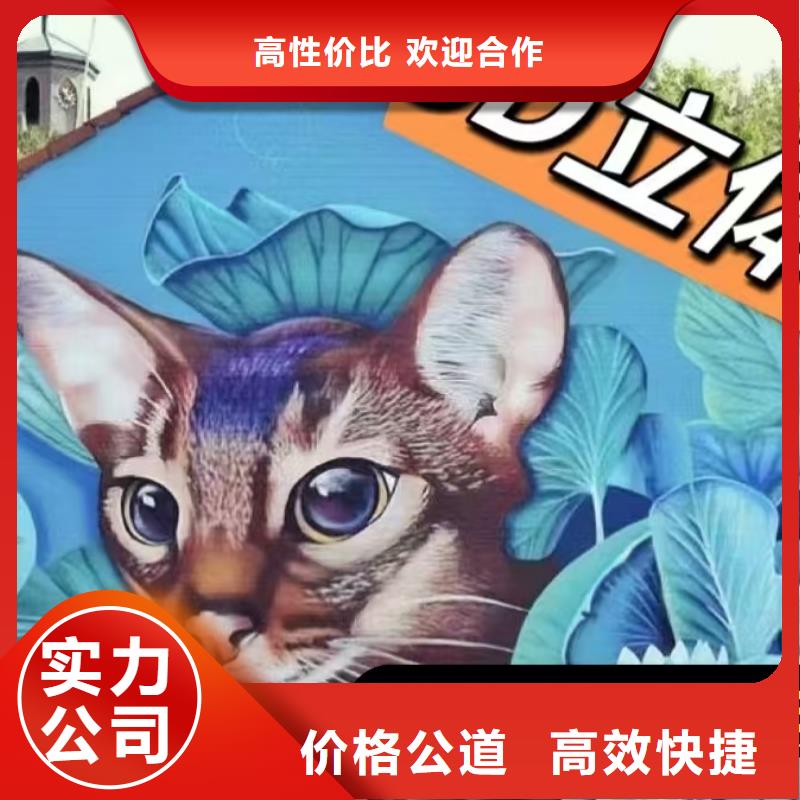 浮雕墙绘彩绘手绘墙画墙体彩绘实力团队墙绘冷却塔彩绘浮雕手绘