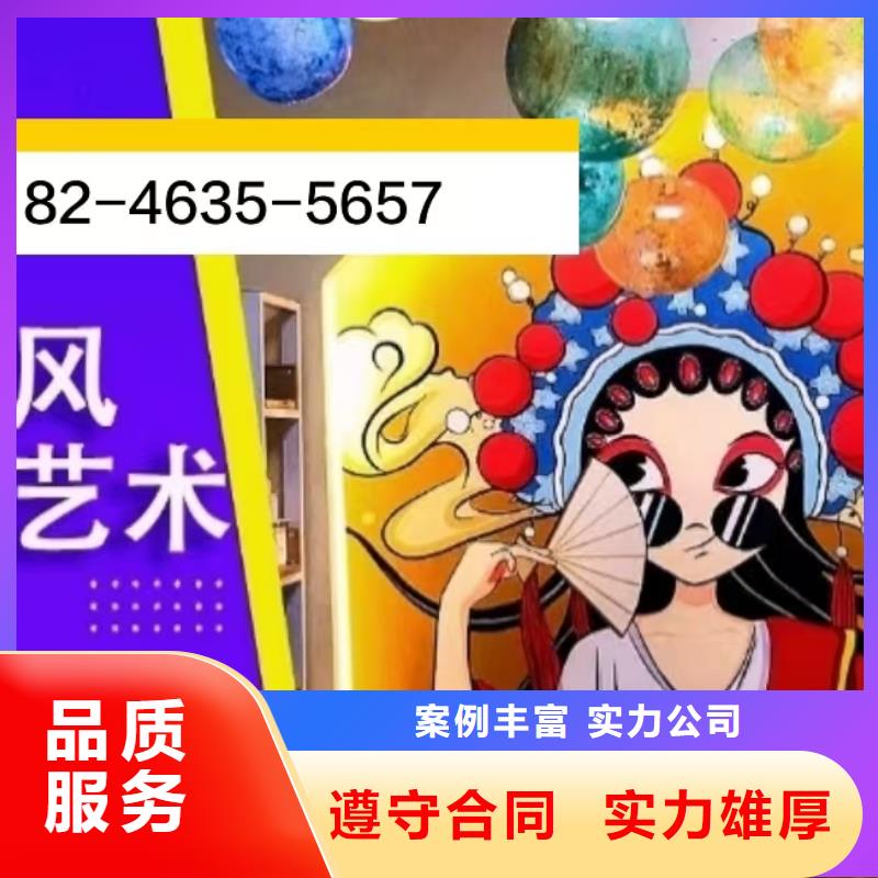 浮雕墙绘凉水塔彩绘筒仓手绘墙画2025公司技术可靠墙绘幼儿园彩绘手绘
